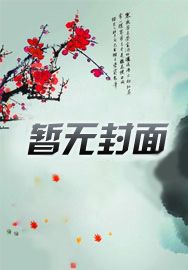 九零后农村创业女孩