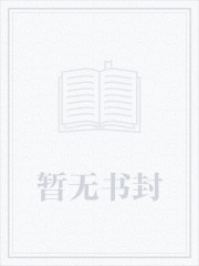 偷香小说杨羽1000章在线观看